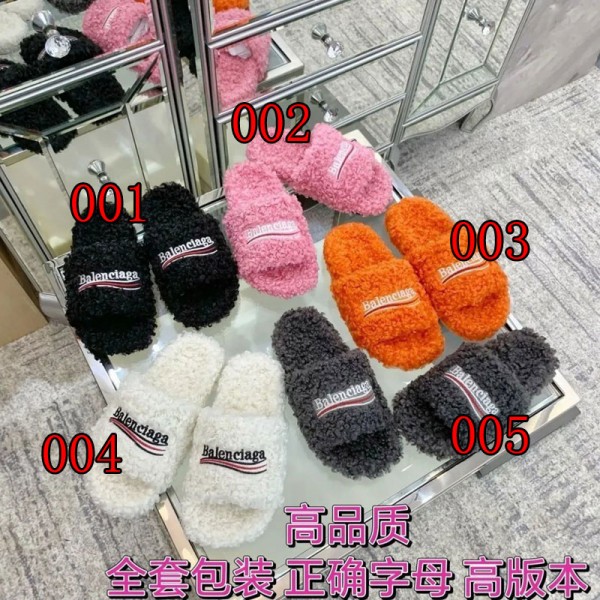 Balenciaga バレンシアガハイブランド フリーススリッパ 冬 室内 あったかスリッパ もこもこ 男女兼用 滑り止め 静音 ボアスリッパ ルームシューズ 冬 225¬280 室内履き 北欧 防寒 冬用 軽量 足冷え対策 かかと付き 暖かい 洗える