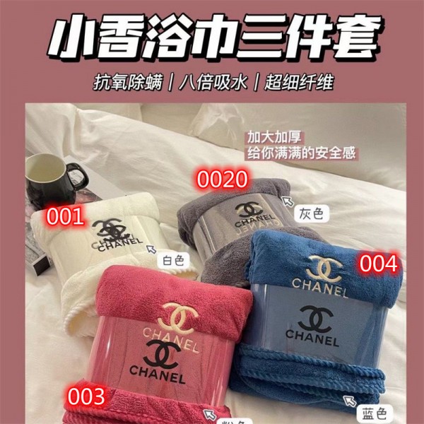 CHANEL タオルセット（フェイスタオル＋バスタオル＋髪タオル3点）マイクロファイバー 柔らか もこもこ 高品質 シャネル フェイスタオル 耐洗濯 ヘアドライタオル ハンドタオル 大人も子供も使える お風呂 バス用品 バスタオル