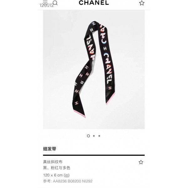 Chanel シャネルハイブランド 秋冬 マフラー春秋 スカーフ ファッション 使い心地よいレディース向け高品質ケープ 防寒マフラー男女兼用 リバーシブルマフラー 肩掛け