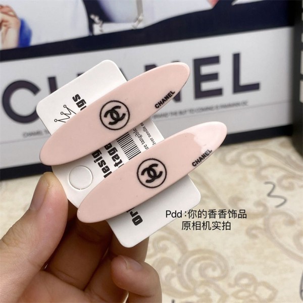 Chanel シャネルブランド前髪クリップ ブラック 2個セット 跡がつかない フラット形 スタイリング 髪留め 女優 ヘアクリップ ヘアピン 洗顔 メイク 跡クセ 留め跡 前髪 目立たない