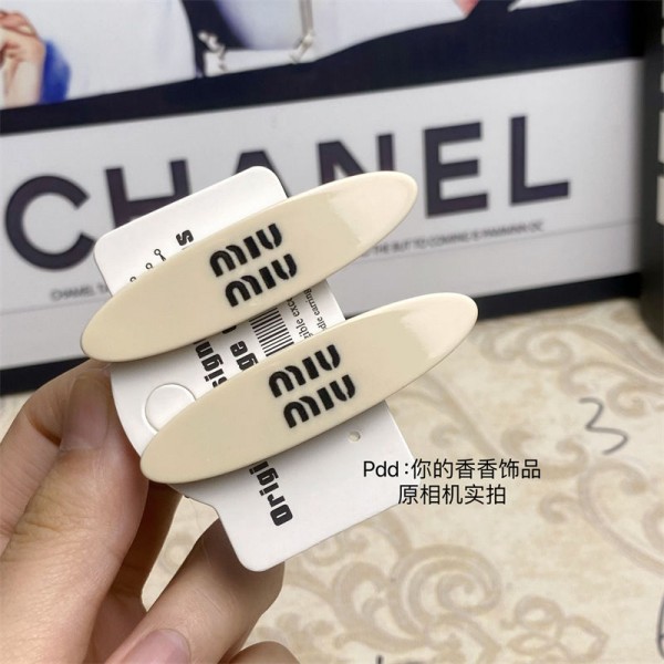 Chanel シャネルブランド前髪クリップ ブラック 2個セット 跡がつかない フラット形 スタイリング 髪留め 女優 ヘアクリップ ヘアピン 洗顔 メイク 跡クセ 留め跡 前髪 目立たない
