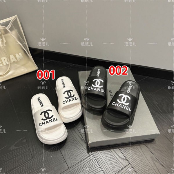 Chanel シャネルハイブランド ビーチサンダルファッション室内履き春夏ブランド 厚底スリッパ 軽量スリッパ 夏用 涼しい 蒸れないサンダル素足 230¬255mm