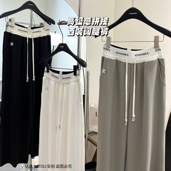 ブランドシャネル ワイドパンツ レディース ハイウエスト Chanel ガウチョパンツ ウエストゴム ロングパンツ スラックス ズボン スーツパンツ 無地 ボトムス 美脚 ゆったり カジュアル オフィス 春 夏 S - XL