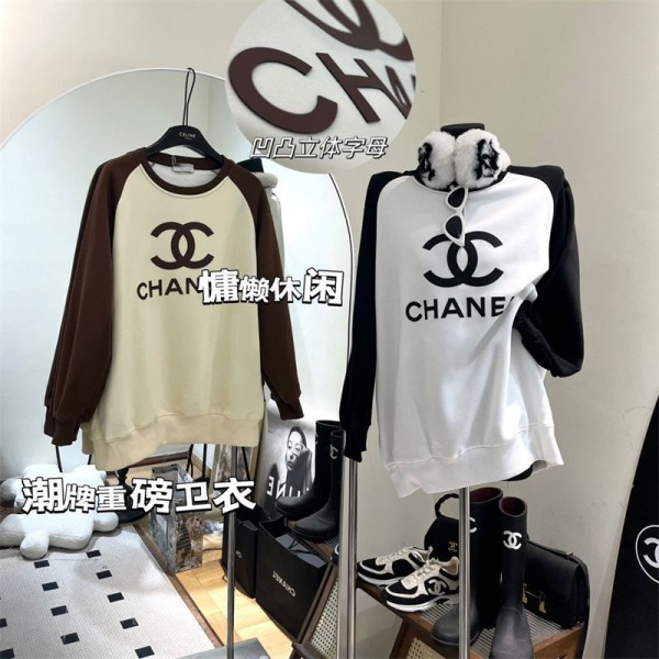 Chanel シャネルブランドパーカー コピーオーバーサイズパーカーブランドブランドスウェット上着ゆったりメンズ 服 コピー