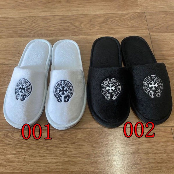 クロムハーツ Chrome Hearts ブランド ルームシューズ スリッパ 来客用スリッパ レディース メンズ 洗える 静音 子供スリッパ 室内 部屋履き ルームスリッパ 低反発 男女兼用 オフィス トイレ カップル 滑り止め 履き心地良い 軽量 自宅用 