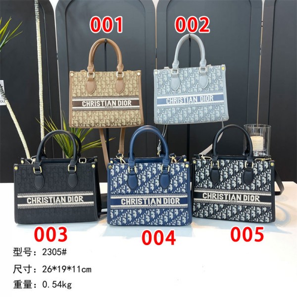 Dior ディオールブランドレディース トートバッグ ハンドバッグ 2way 手提げ 肩掛け ビジネスバッグ フォーマルバッグ モノグラム柄 大容量 PU シンプル 通学 通勤 就活 