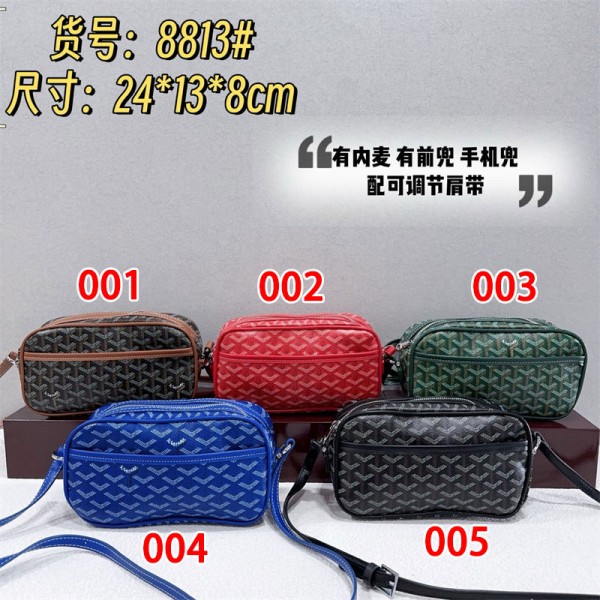 Goyard ゴヤールブランドショルダーバッグブランド斜め掛けバッグ大容量ブランドスポーツバッグ鞄レディースメンズバッグブランドカジュアル