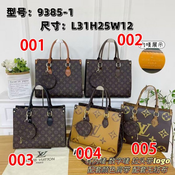 Lv ルイヴィトンハイブランドトートバッグ レディース 通勤 肩掛け 大容量 軽量 ビジネスバッグ おしゃれ 高見え 3way 多機能 ポケット多数 バッグ 可愛い 大きめ 軽い 横型 ファスナー付き 3層仕切り 多機能 上品 ol 鞄 仕事 就活 通勤 Lv ルイヴィトンハイブランドトートバッグ レディース 通勤 肩掛け 大容量 軽量 ビジネスバッグ おしゃれ 高見え 3way 多機能 ポケット多数 バッグ 可愛い 大きめ 軽い 横型 ファスナー付き 3層仕切り 多機能 上品 ol 鞄 仕事 就活 通勤