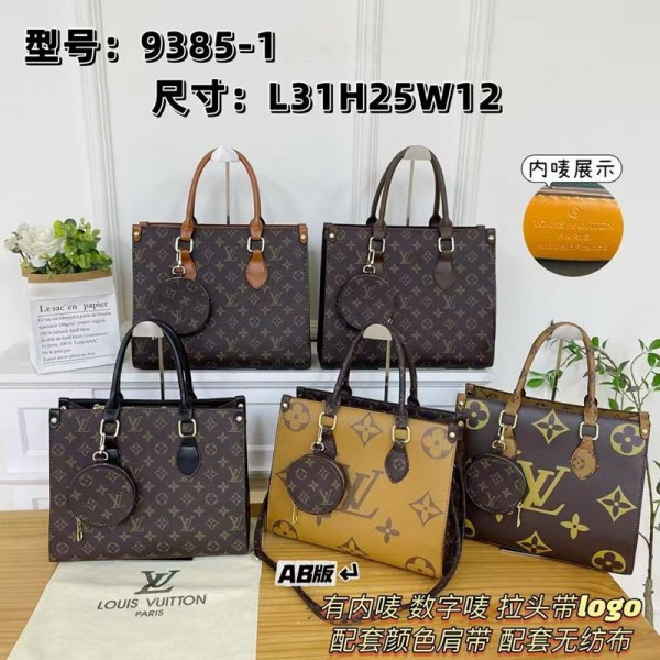 Lv ルイヴィトンハイブランドトートバッグ レディース 通勤 肩掛け 大容量 軽量 ビジネスバッグ おしゃれ 高見え 3way 多機能 ポケット多数 バッグ 可愛い 大きめ 軽い 横型 ファスナー付き 3層仕切り 多機能 上品 ol 鞄 仕事 就活 通勤