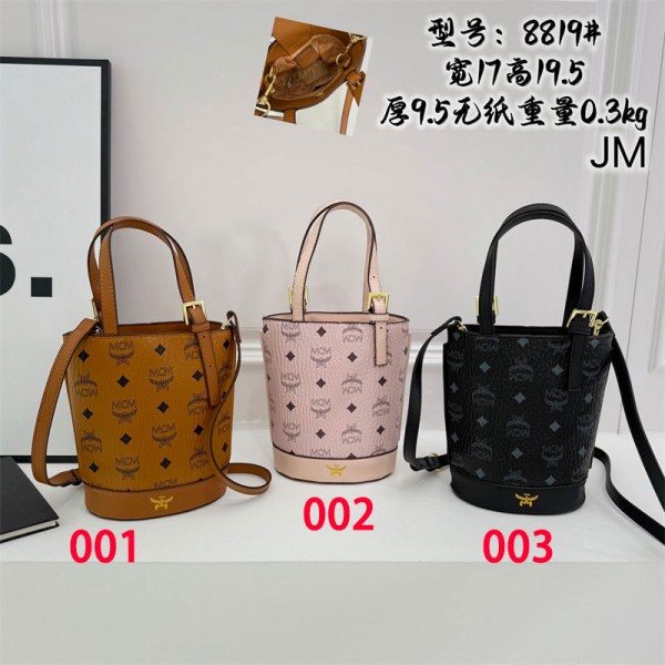 Mcm エムシーエム ブランドバケットバッグ ハンドバッグ ショルダーバッグ 斜めがけバッグ 2Way 可愛い 軽量 小さめ 大人気 おしゃれ 韓国 Mcm エムシーエム ブランドバケットバッグ ハンドバッグ ショルダーバッグ 斜めがけバッグ 2Way 可愛い 軽量 小さめ 大人気 おしゃれ 韓国