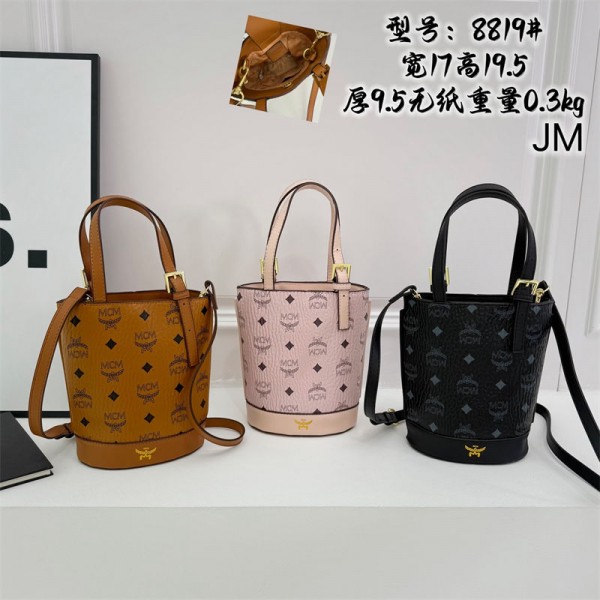 Mcm エムシーエム ブランドバケットバッグ ハンドバッグ ショルダーバッグ 斜めがけバッグ 2Way 可愛い 軽量 小さめ 大人気 おしゃれ 韓国
