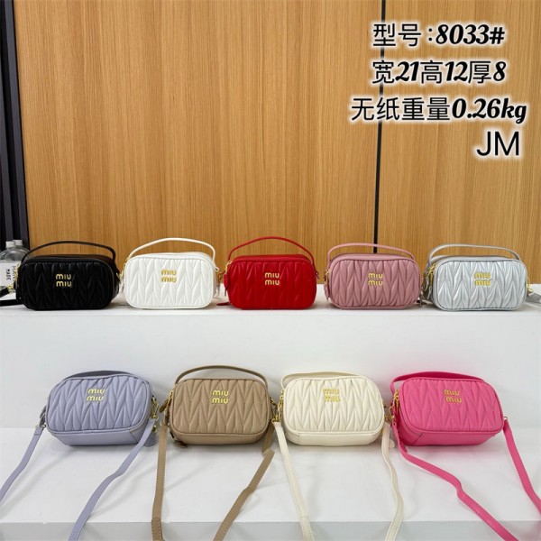 ミュウミュウ MiuMiuハイブランド斜め掛けバッグブランドショルダーバッグ女性肩掛けバッグブランドボックスバッグミニかわいい