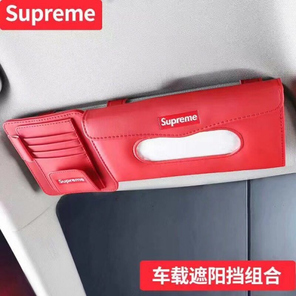 ブランド Supreme 車用ティッシュカバー ボックス 車載 サンバイザー 収納 シュプリーム ティッシュケース+カード入れ 車載ペーパーケース カード札収納  簡単 便利 車内収納 レザー 2点セット