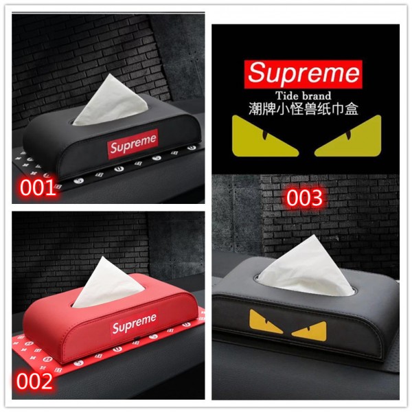 ブランド シュプリーム ティッシュケース カー用品 PU革製 SUPREME ティッシュボックス 滑り止めマット付き ２点セット 家庭用品 ペーパー収納 おしゃれ 車用アクセサリー 耐久性 ファッション 人気 メンズ