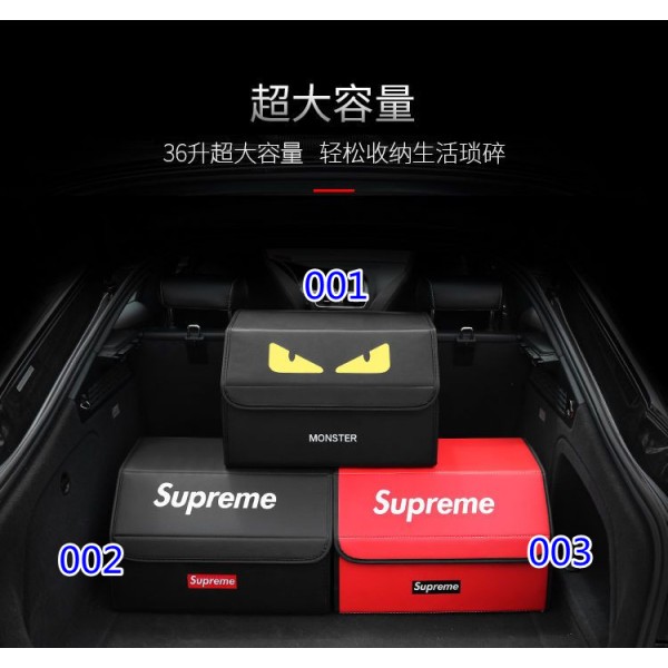 シュプリーム supreme カー用品 収納ボックス 収納ケース フェンディ 整理箱 折り畳みタイプ 便利 人気 PUボックス 高品質 使い心地よい男女 家用 会社用 