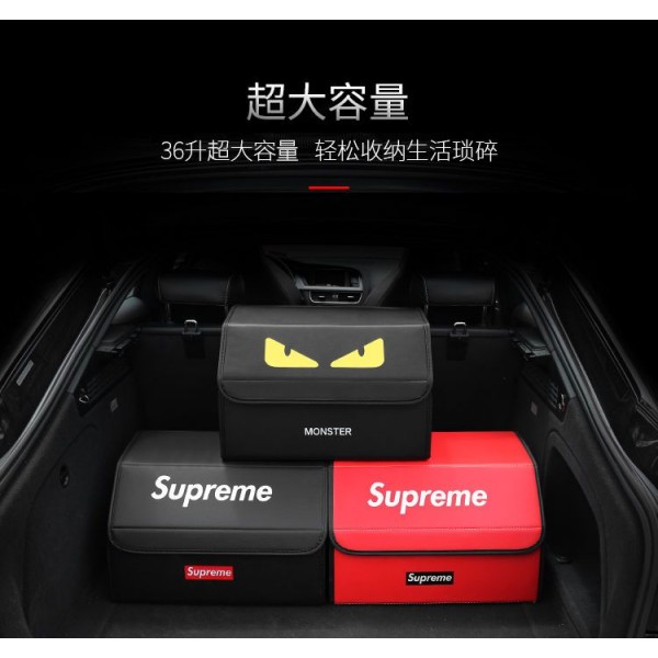 シュプリーム supreme カー用品 収納ボックス 収納ケース フェンディ 整理箱 折り畳みタイプ 便利 人気 PUボックス 高品質 使い心地よい男女 家用 会社用 