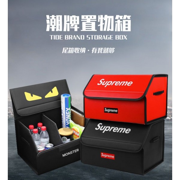 シュプリーム supreme カー用品 収納ボックス 収納ケース フェンディ 整理箱 折り畳みタイプ 便利 人気 PUボックス 高品質 使い心地よい男女 家用 会社用 