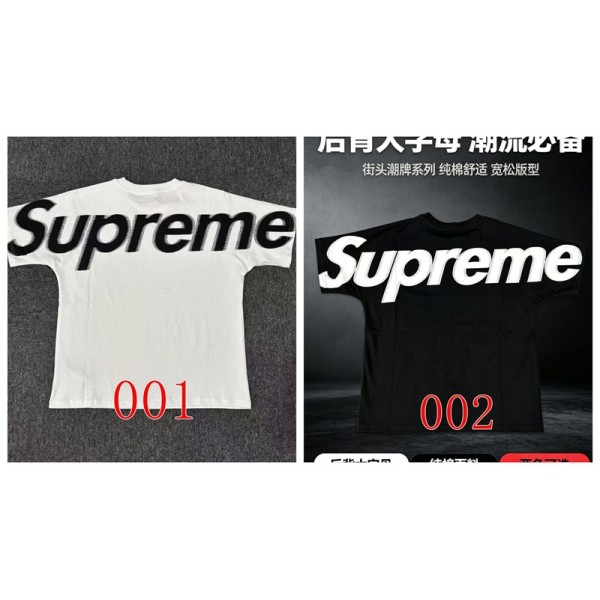Supreme シュプリームブランドtシャツオーバーサイズ夏tシャツブランドかわいいハイブランド半袖tシャツ男女兼用20代 30代40代tシャツ 激安パロディ