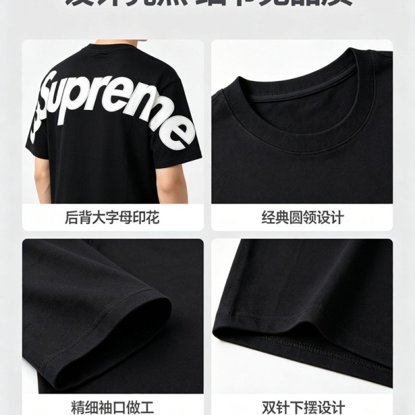 Supreme シュプリームブランドtシャツオーバーサイズ夏tシャツブランドかわいいハイブランド半袖tシャツ男女兼用20代 30代40代tシャツ 激安パロディ