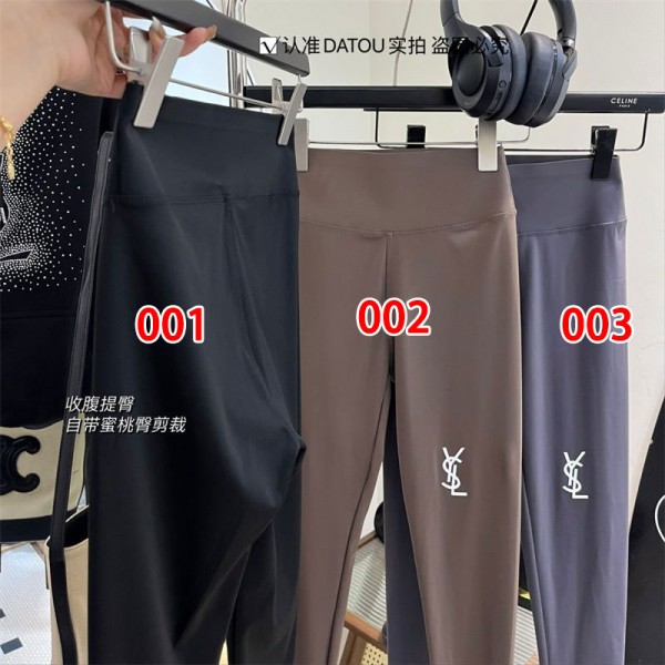  ブランドイヴサンローランヨガパンツ レディース YSL スポーツパンツ 9分丈 美脚美尻 ハイウエスト 吸汗速乾 S - XL ヨガレギンス ヨガウェア スポーツタイツ トレーニング スパッツ スポーツ ダンス ホットヨガ