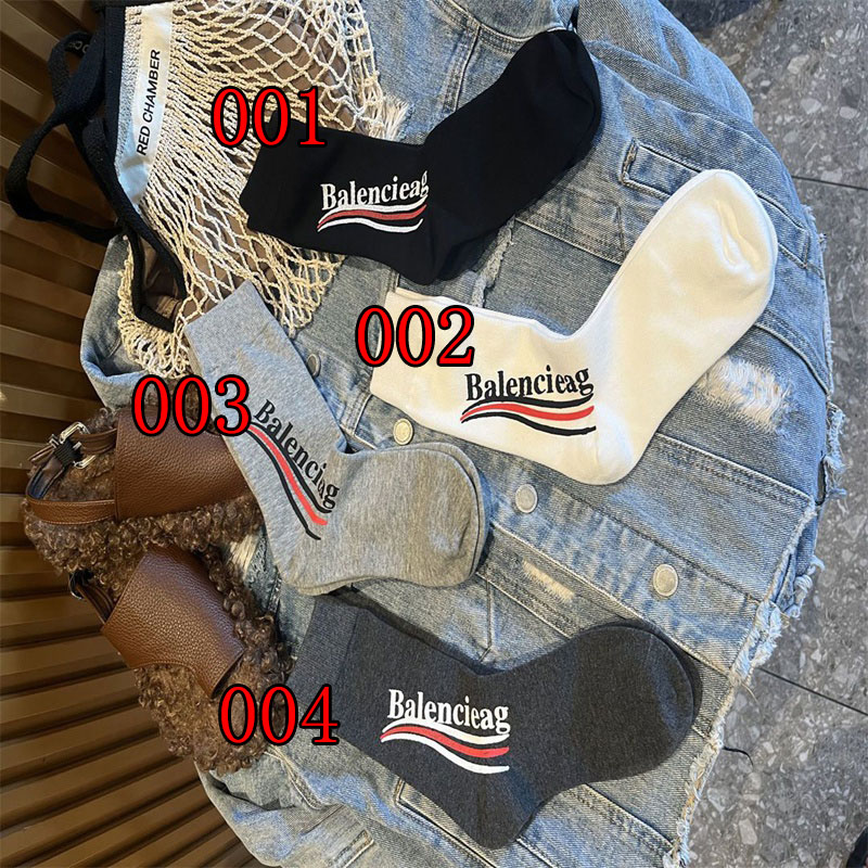 ハイブランド バレンシアガ ソックス