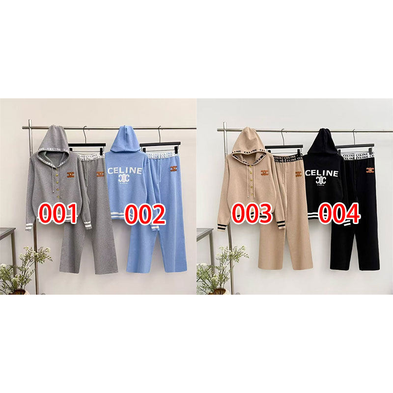 セリーヌニットセットアップレディース