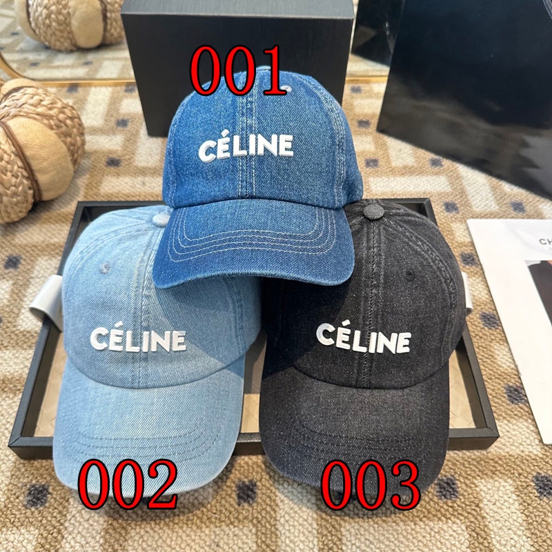 ブランドセリーヌ日除け帽子