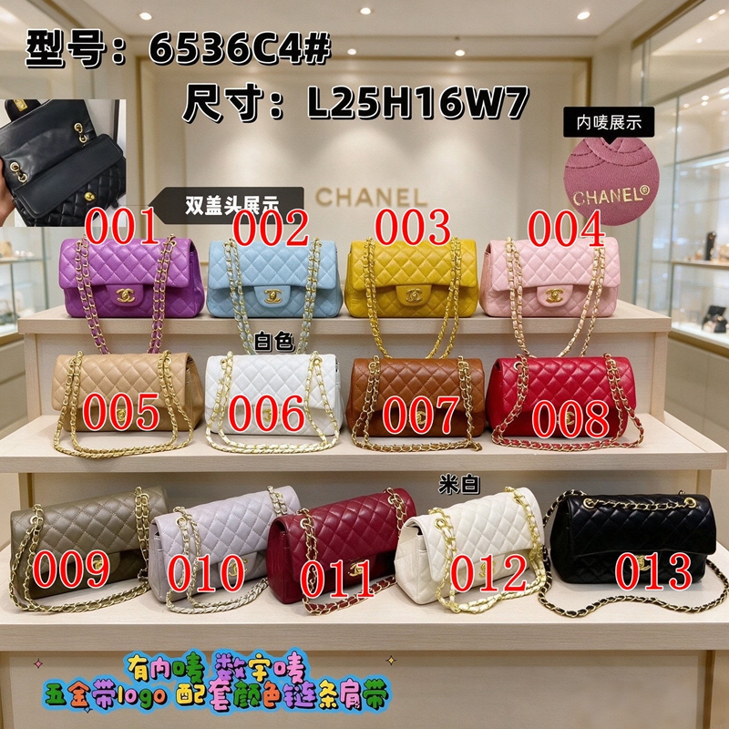 シャネルショルダーバッグ