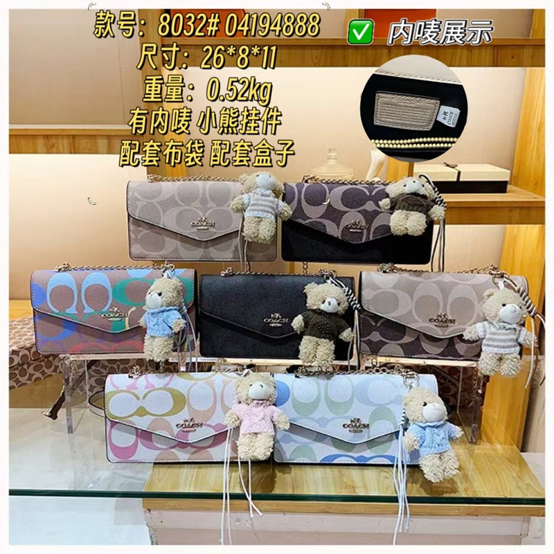 ブランドCoachチェーンバッグ