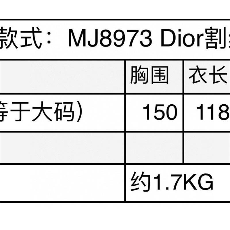 ブランドDiorルームウェア コットン ボディタオル