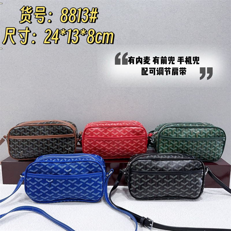 Goyard斜め掛けバッグブランド