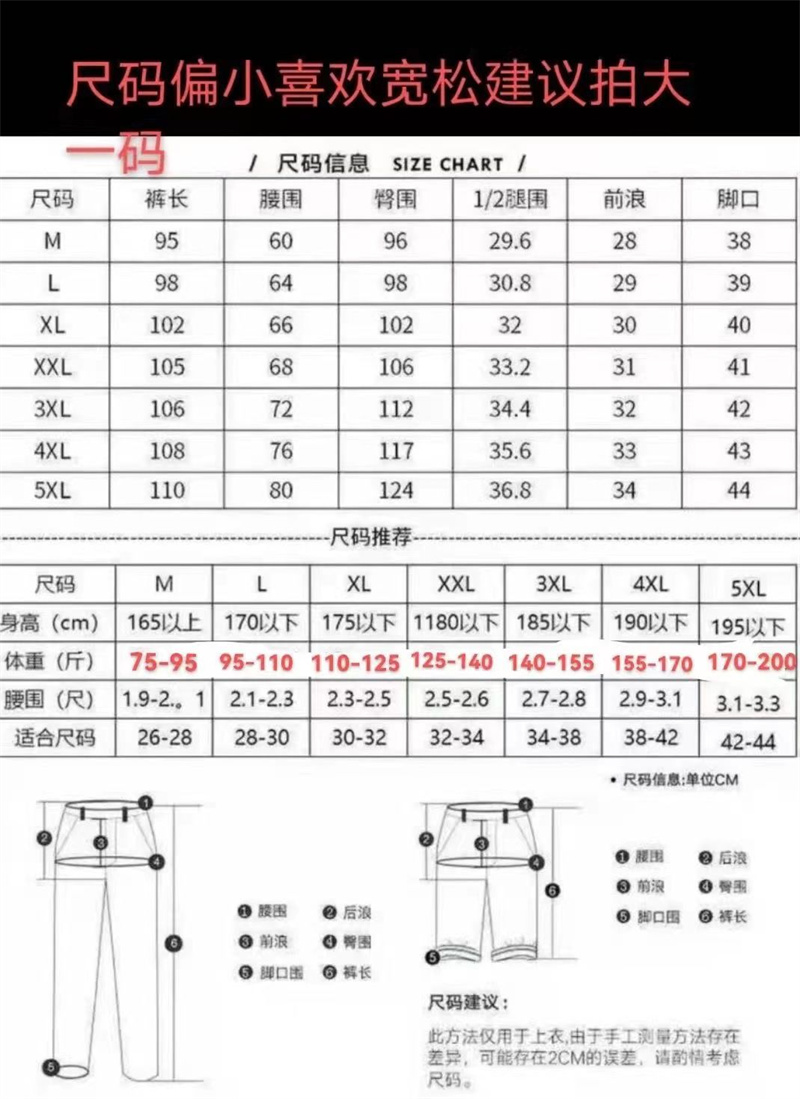  LOEWE 春秋ズボンロングパンツ 裏起毛 