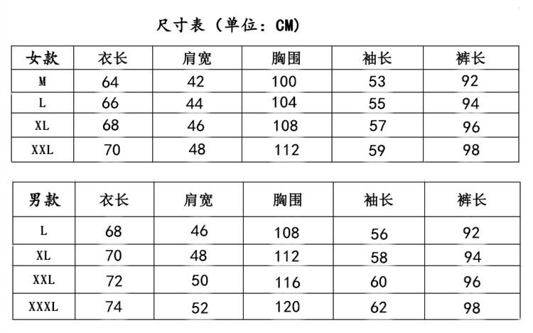 ペア揃い LOUIS VUITTON 寝間着 秋冬ベルベット