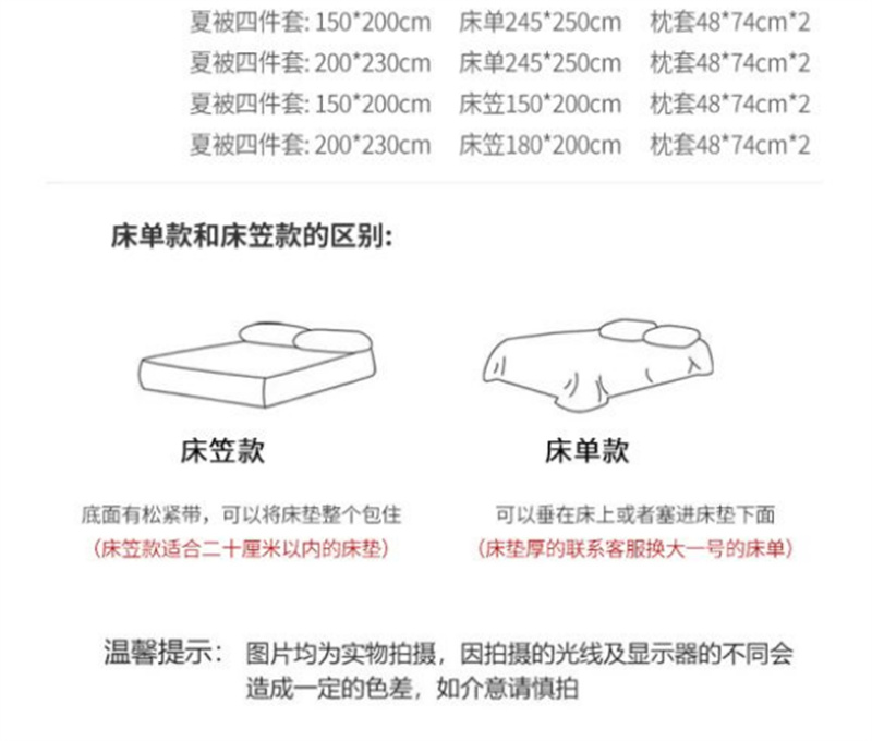 ルイヴィトン 寝具四点セット