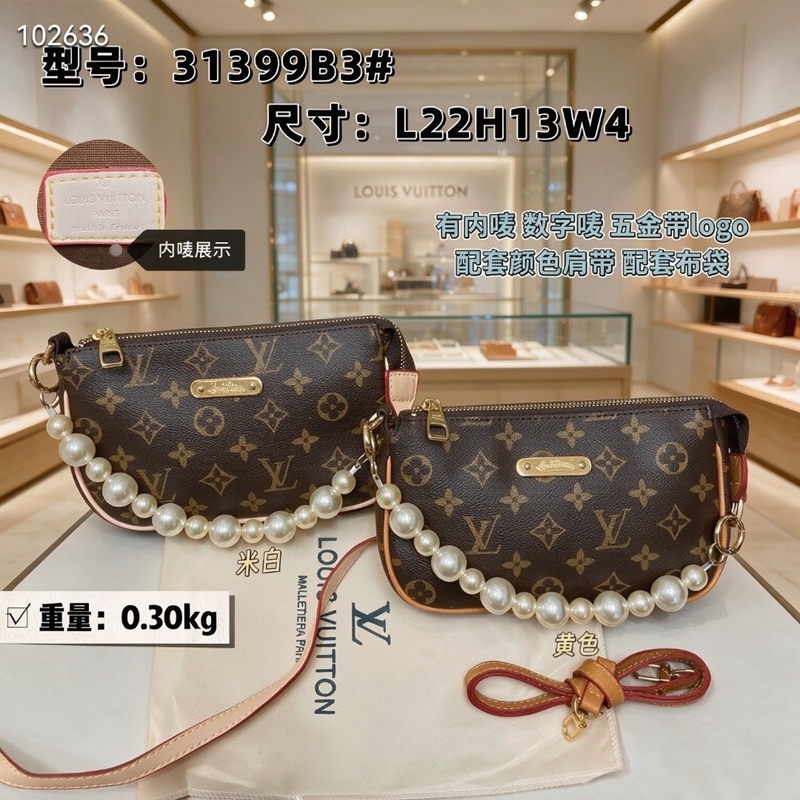 ブランドlvショルダーバッグ鞄