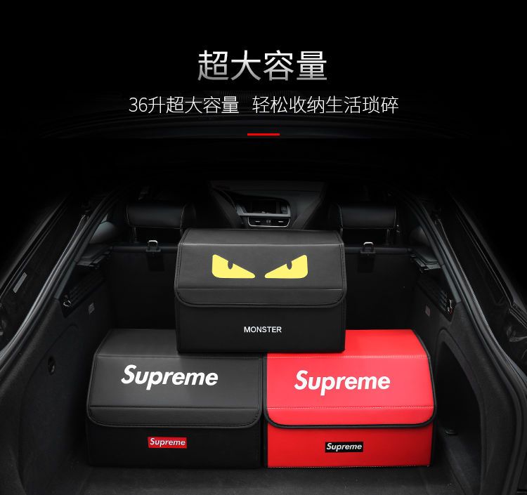 シュプリーム supreme カー用品 収納ボックス